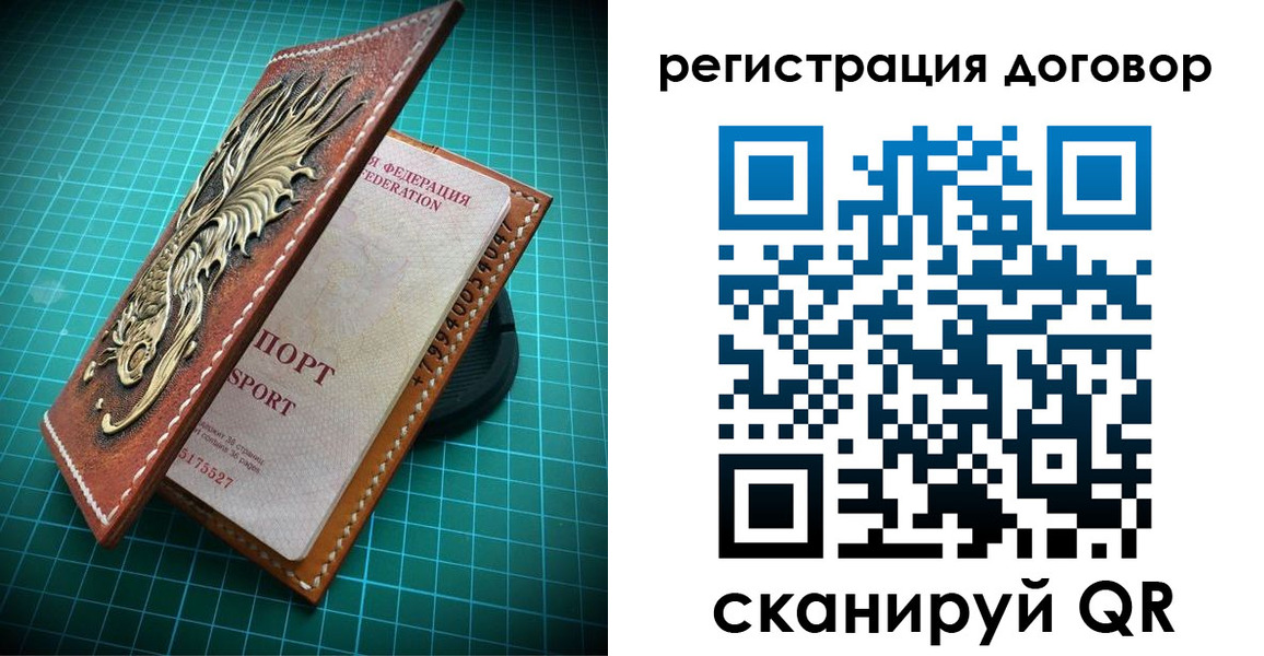 купить прописку в Александровске