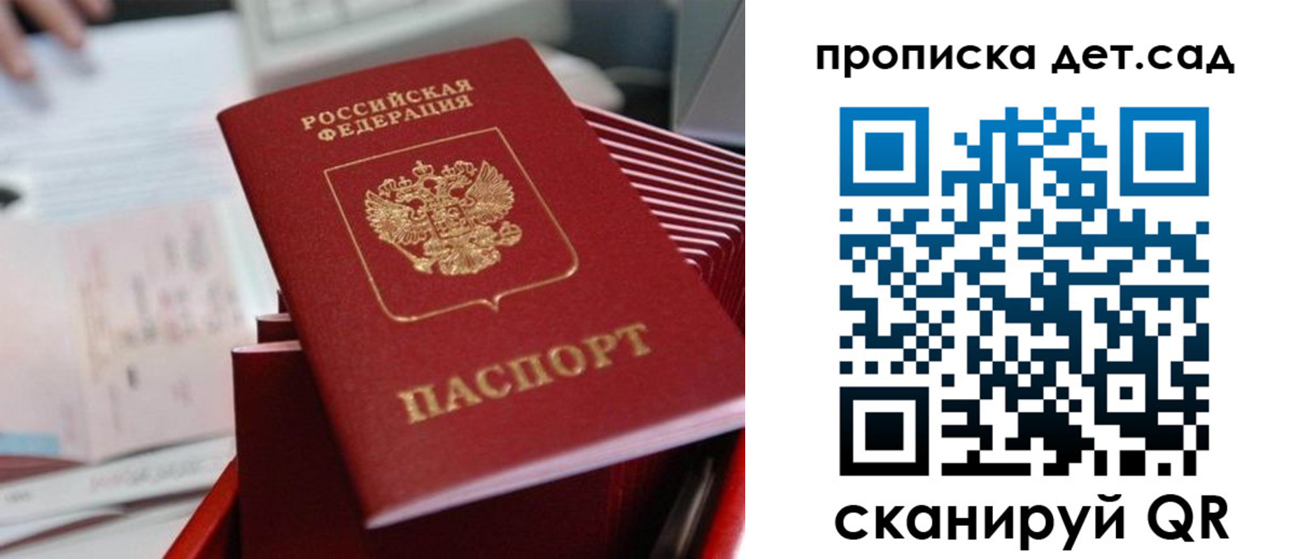пропишу в квартире в Александровске