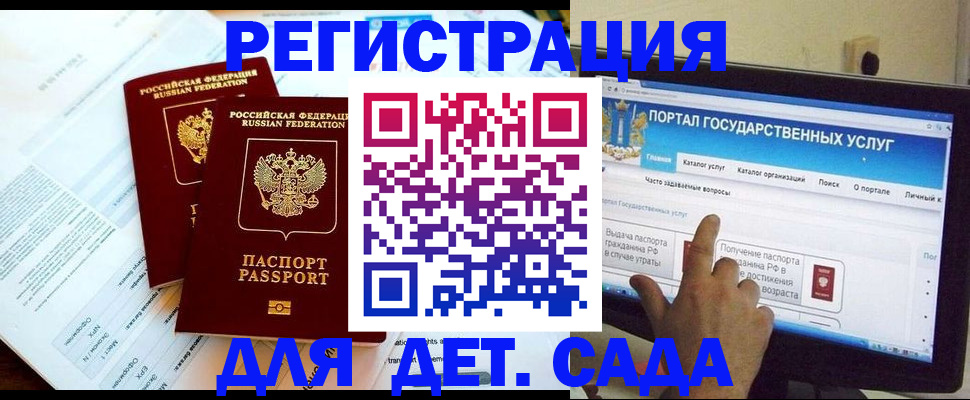 прописка в квартире в Александровске