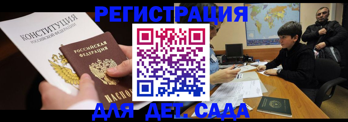 пропишу в квартире в Александровске