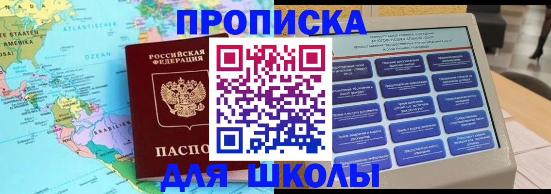 временная регистрация купить в Александровске